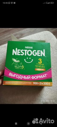 Детская смесь nestogen 3