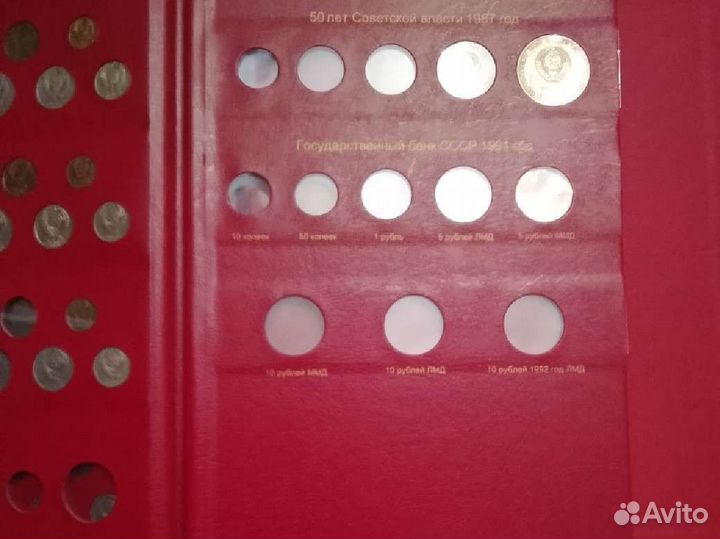 Альбом Коллекционер