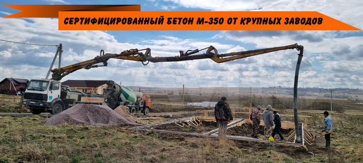 Дом 70 м² на участке 6 сот.