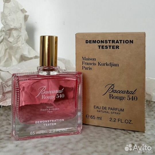 Maison Francis Kurkdjian Baccarat Rouge 540