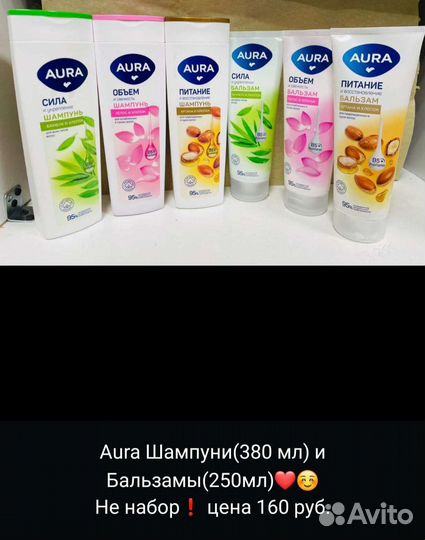 Шампунь и гель для душа