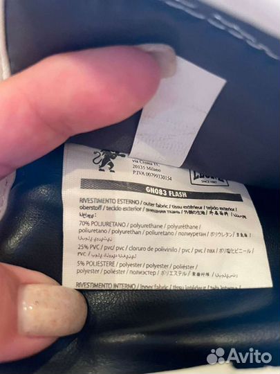 Боксёрские перчатки Leone 1947