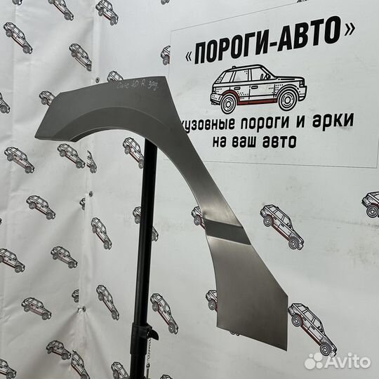 Кузовная арка заднего правого крыла Honda Civic 4D