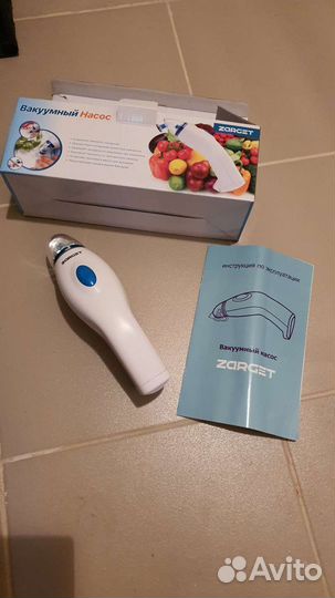 Вакуумный насос zarget