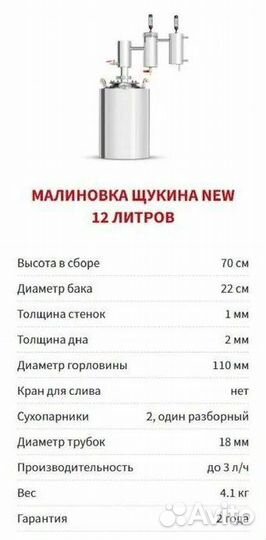 Самогонный аппарат дистилятор бу