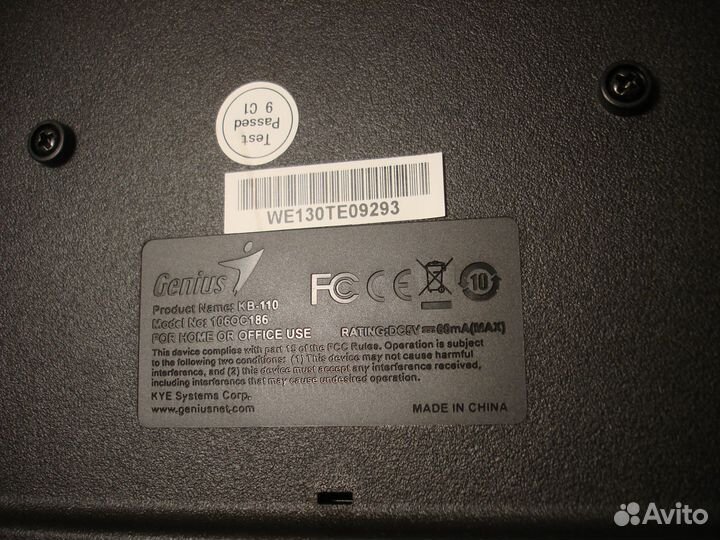 Клавиатура для компьютера