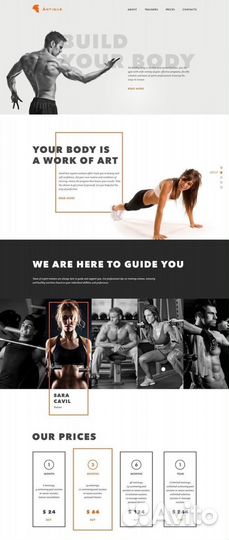 Создание сайтов на Tilda