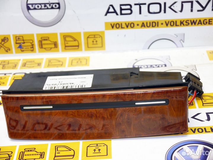 Пепельница Ауди A8 D3 4E0857951C