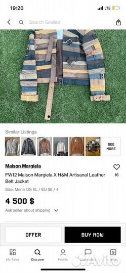 Maison Margiela x HM jacket belt