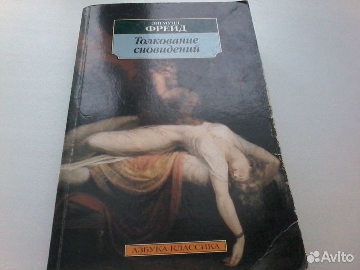 Философия, психология