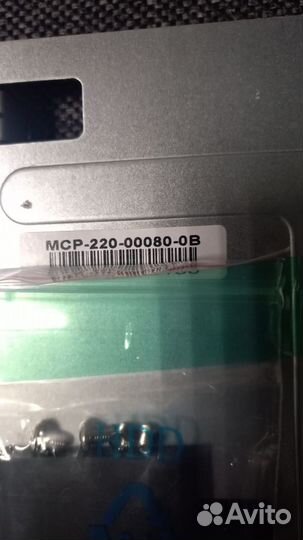 Салазки Supermicro MCP-220-00080-0B HDD tray