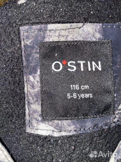 Зимняя куртка