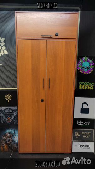 Гроубокс secret BOX 2000x800x650