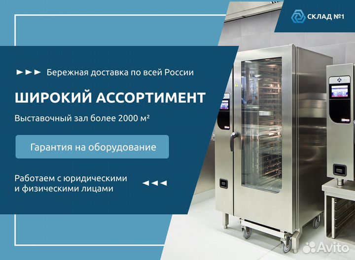 Шкаф холодильный Polair DM 150 S (ст.дв.)