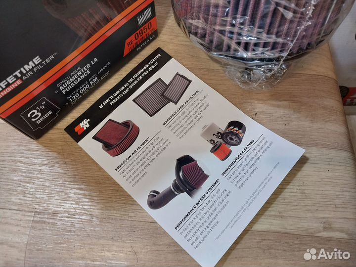 Фильтр нулевого сопротивления K&N (89 mm) RE-0950