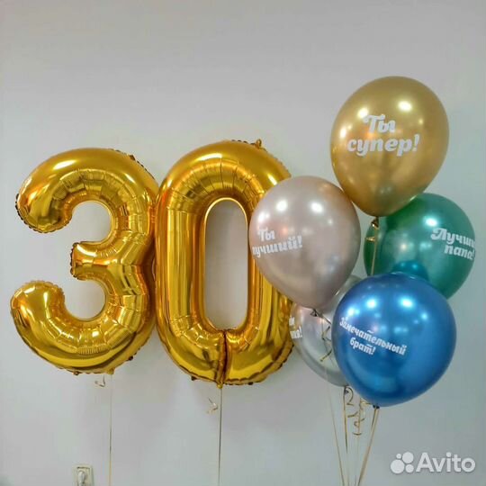 Оформление праздников