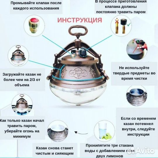 Афганский казан 5 литров Rashko Baba премиум