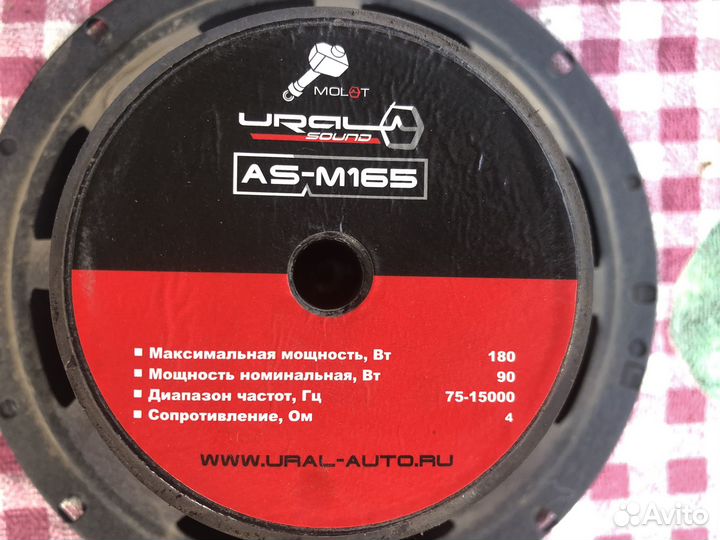 Сабвуфер урал молот 12 динамики урал 165