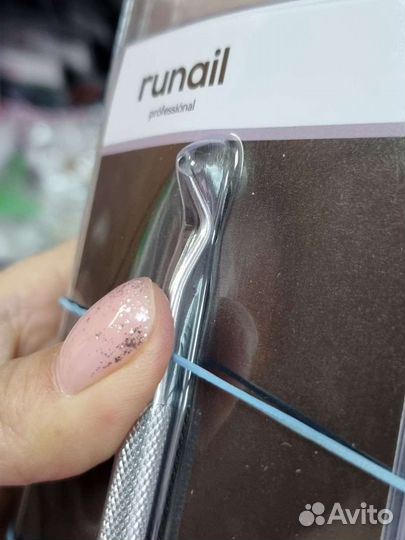 Пушур для педикюра