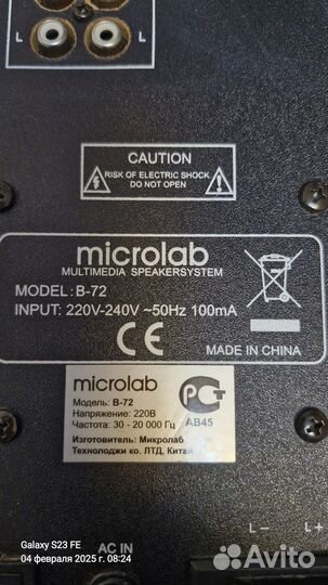 Активные акустические колонки microlab