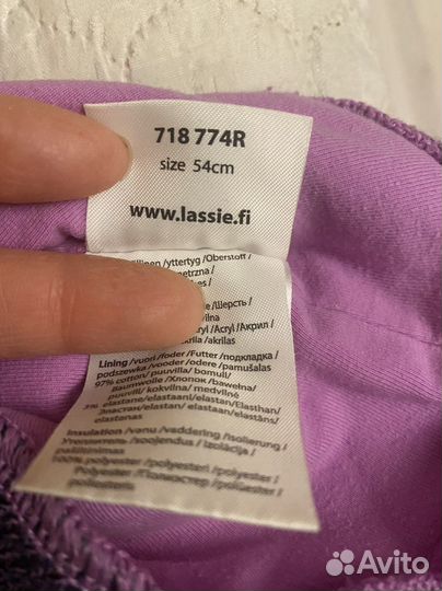 Шапка Lassie 54 см