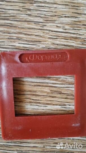 Рамки для слайдов СССР