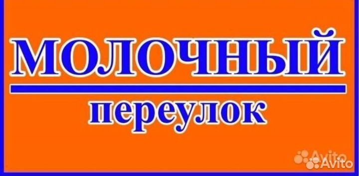Уборщик уборщица