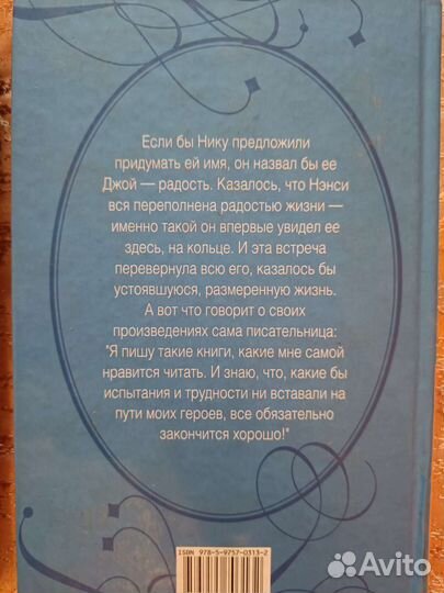 Книги. Стил, Мэри Кларк, Мери Каммингс, Вассму