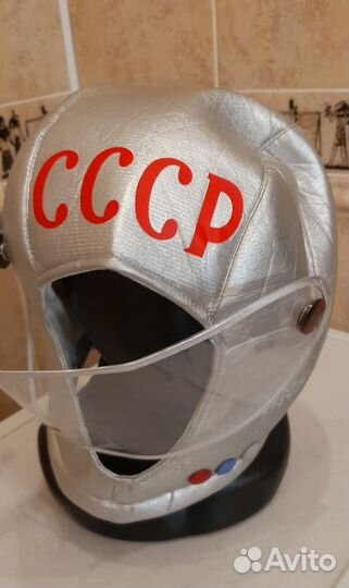 Костюм космонавта
