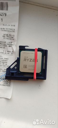 Ryzen 5 5600g