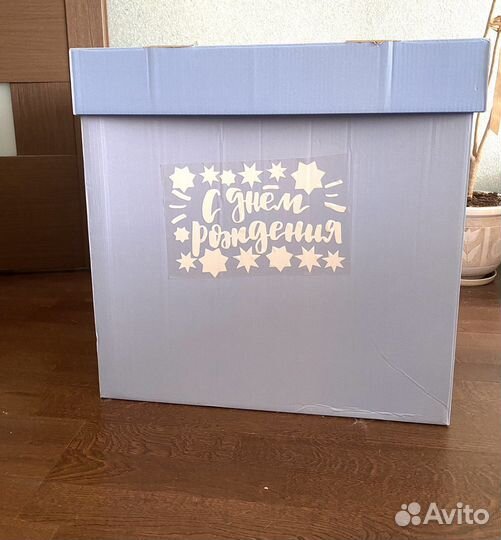 Коробка для воздушных шаров