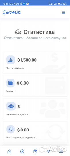 Продажа проекта поддержки авторов