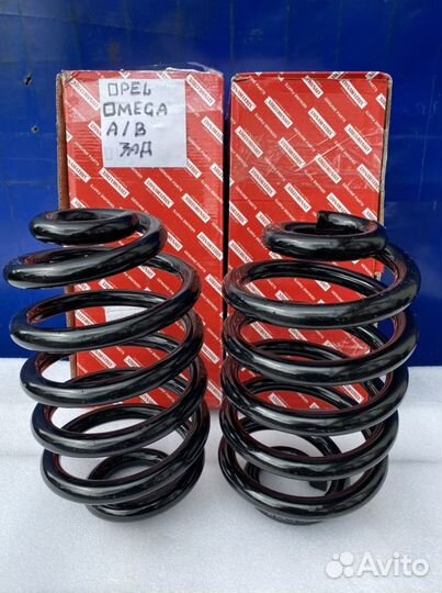 Пружины задние на opel omega A/B