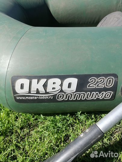 Надувная лодка Аква Оптима 220