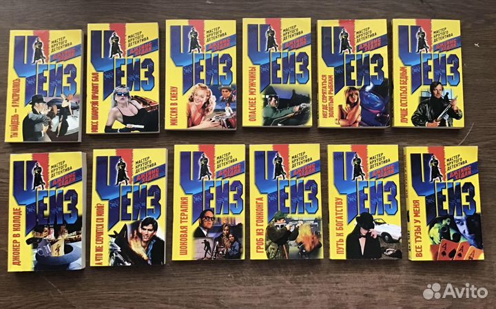 Книги детективы