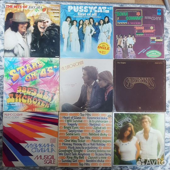 Виниловые пластинки