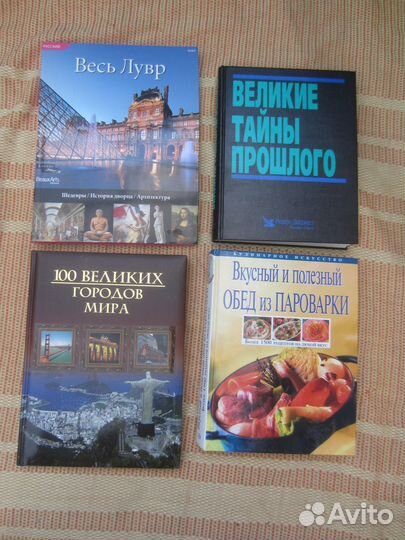 Михаил Кубеев. 100 великих городов мира. 2011 год