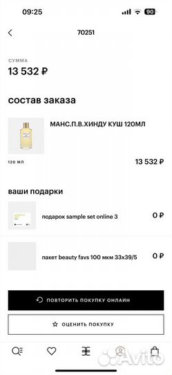 Mancera hindu kush 120мл оригинал