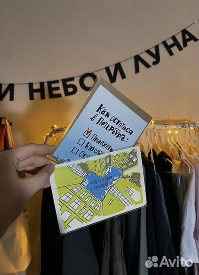 Открытки из Петербурга