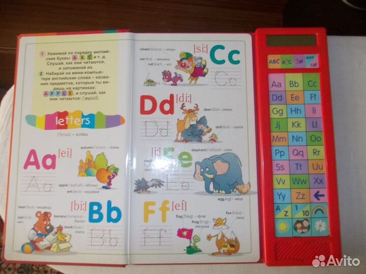 Изучаем английский с малышами