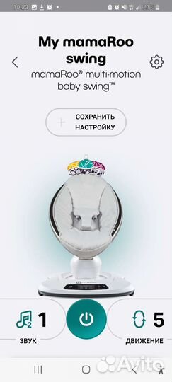 Электокачели, шезлонг 4 moms