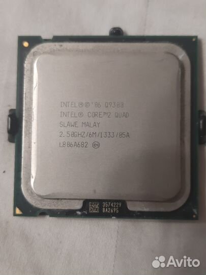 Процессор 2.50