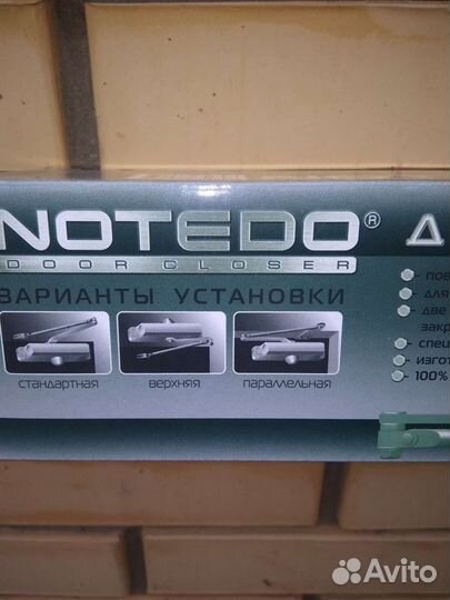 Доводчики дверей