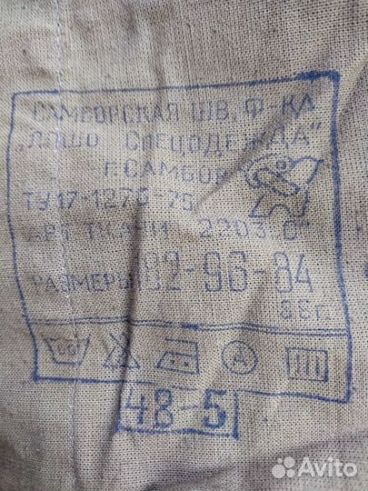 Брюки офицерские