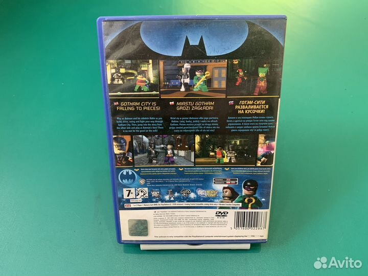 Lego Batman: The Videogame (PS2)