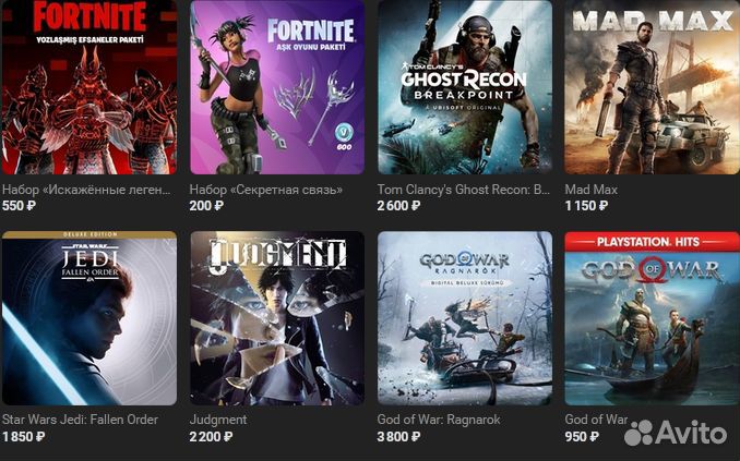 Игры на Xbox, Playstation, подписка game pass ULT