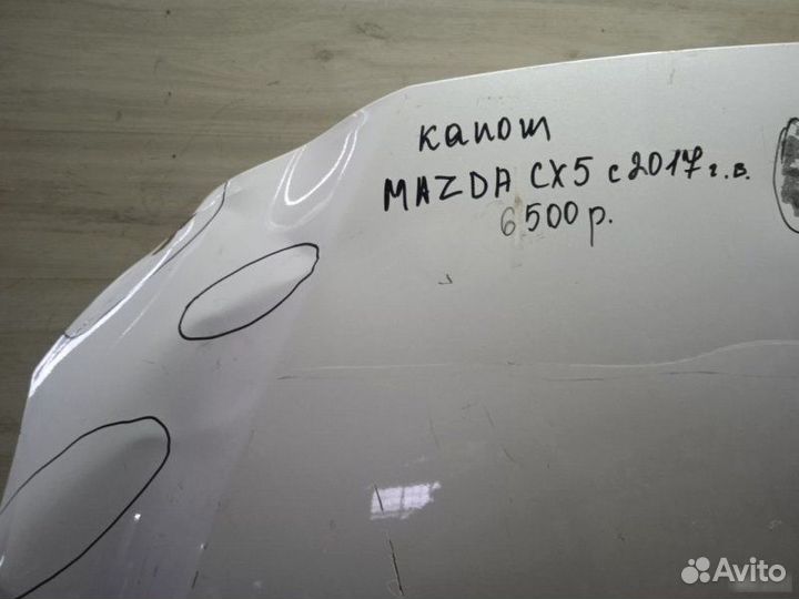 Капот Mazda Cx 5 2 С 2017 Года