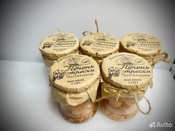 Печень трески натуральная