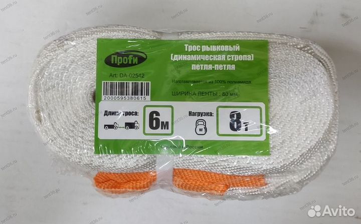 Трос рывковый (динамическая стропа)