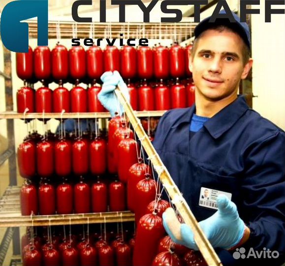 Упаковщик 2640/2840 смена